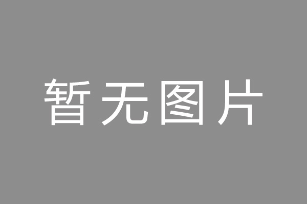 重庆车位贷款和房贷利率 车位贷款对比房贷